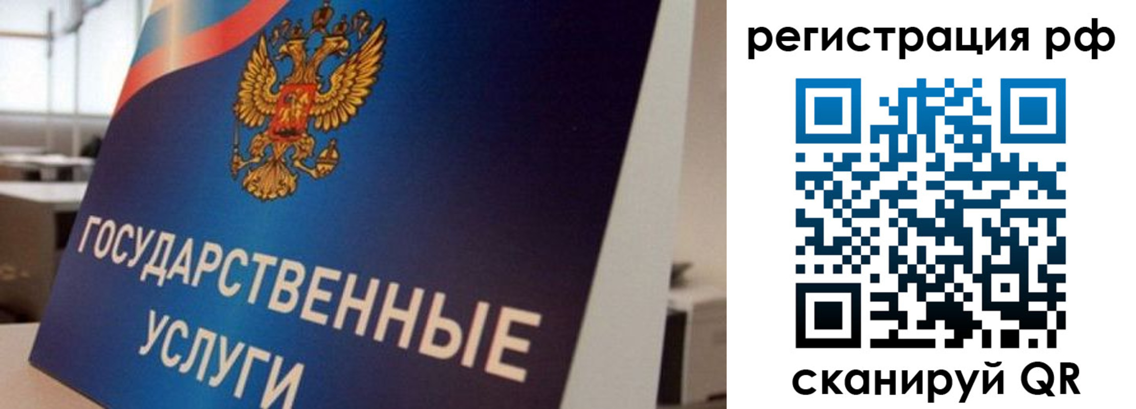 регистрация для дет. сада в Жирновске