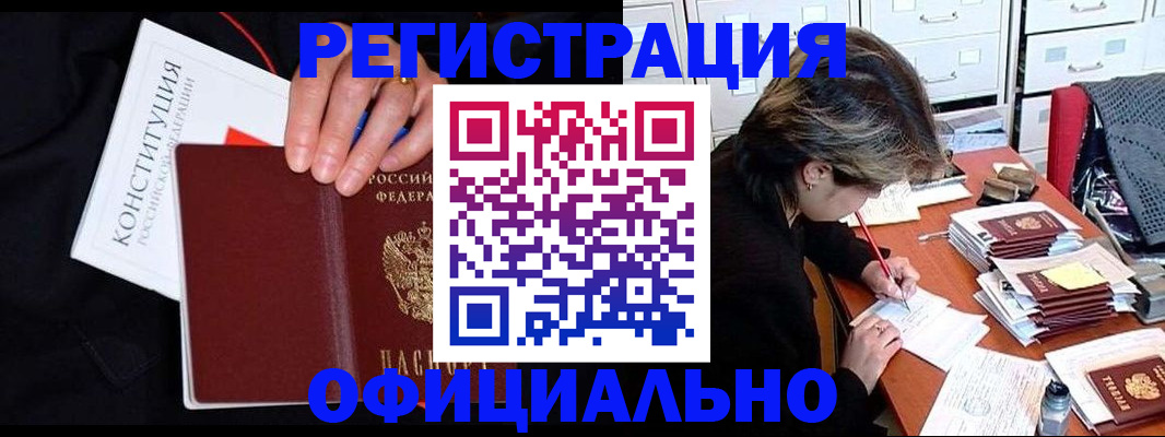 временная регистрация адрес в Жирновске