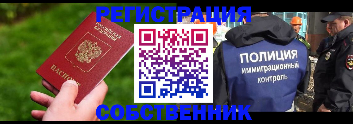 где прописаться в Жирновске