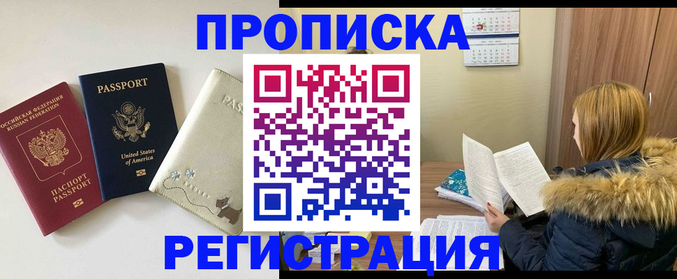 найти адрес прописки в Жирновске
